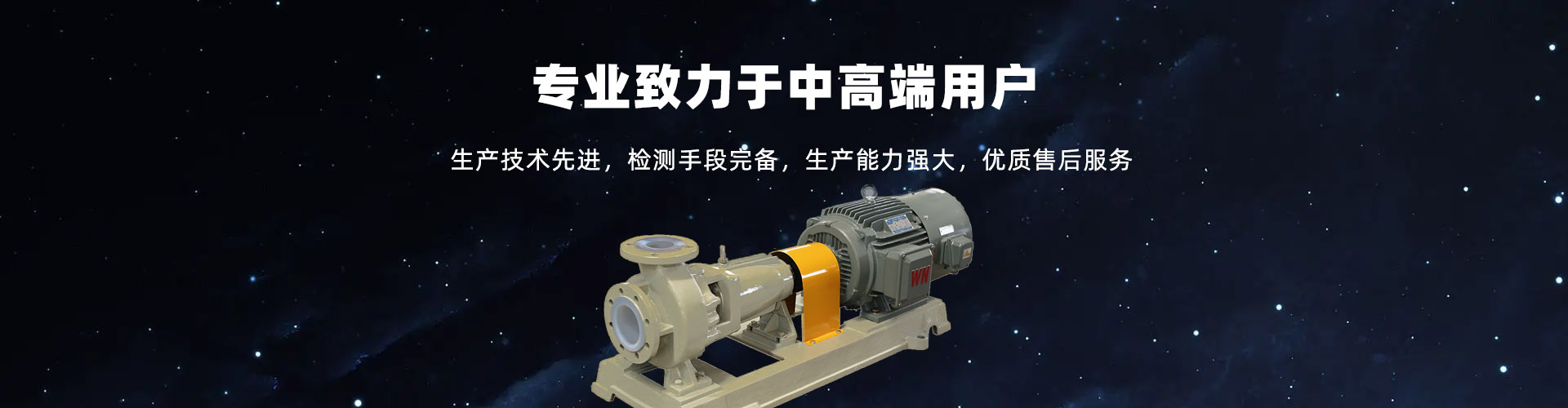 邁能機(jī)械