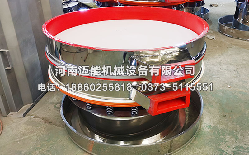 內(nèi)敷聚氨酯防腐蝕振動(dòng)篩已發(fā)貨太倉(cāng)，請(qǐng)郭經(jīng)理注意查收！