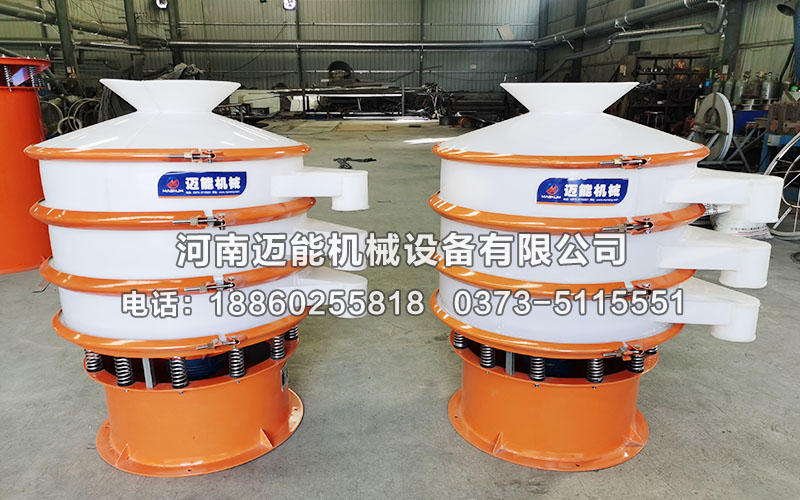 硫酸銅塑料振動(dòng)篩不同的型號(hào)選擇有哪些？