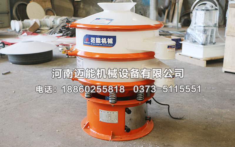 金屬氧化粉末塑料振動(dòng)篩已發(fā)貨太倉(cāng)，請(qǐng)王經(jīng)理注意查收！