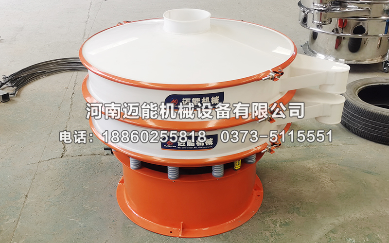磷酸鐵鋰塑料振動篩已發貨深圳，請王經理注意查收！