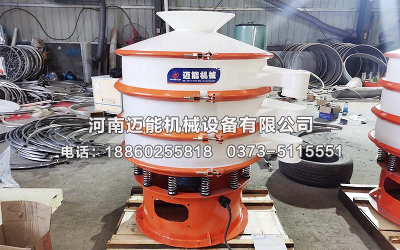 硫酸鋇塑料振動(dòng)篩價(jià)格多少錢一臺(tái)？