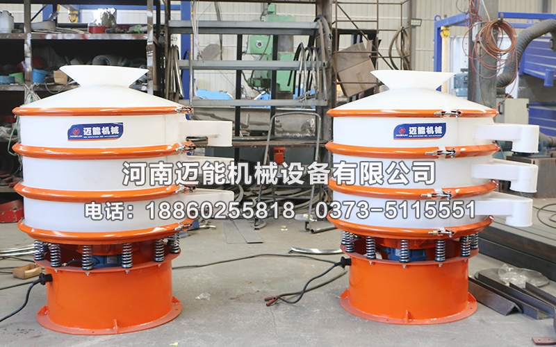 什么是防腐蝕振動(dòng)篩？