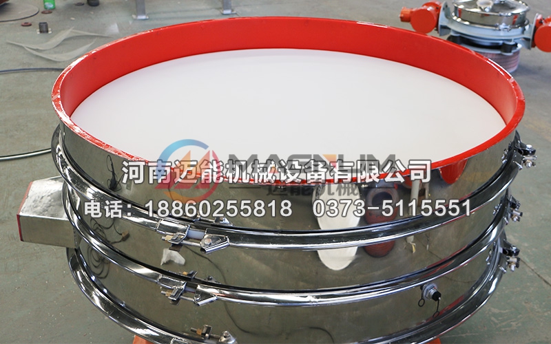 氧化鋰鈷內(nèi)敷聚氨酯振動篩