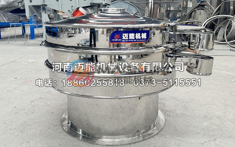 防腐蝕振動篩