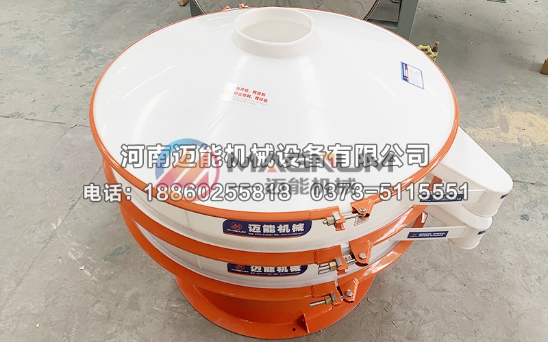 1200型鎳鹽塑料振動篩
