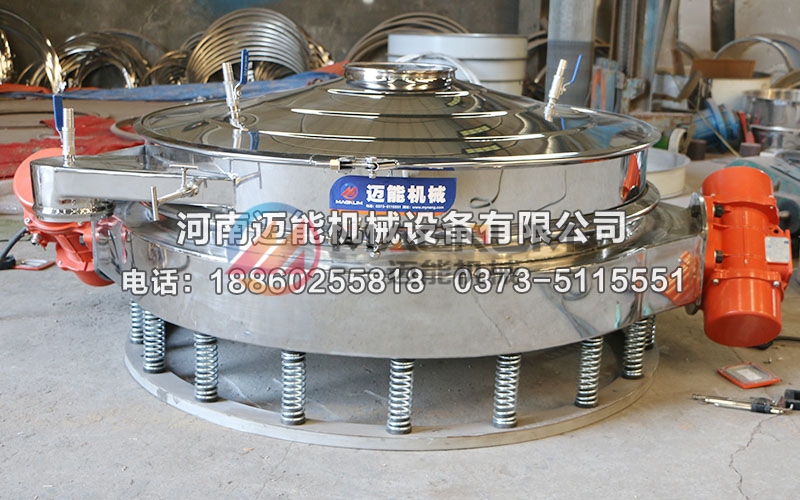 1200型精草銨膦原藥直排篩