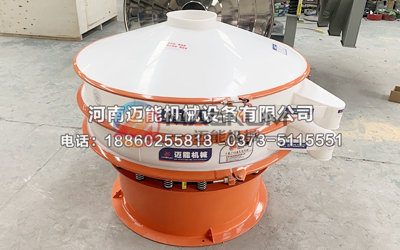 三氯化鋁塑料振動(dòng)篩