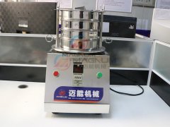 江西高安標(biāo)準(zhǔn)試驗(yàn)篩已發(fā)貨，請(qǐng)羅經(jīng)理注意查收！