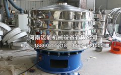 山東菏澤大蒜粉旋振篩已發(fā)貨，請(qǐng)陳經(jīng)理注意查收