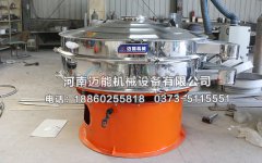 廢油過濾振動(dòng)篩多少錢一臺(tái)？型號如何選擇呢？
