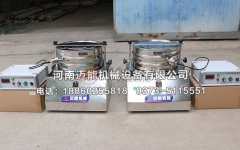 北京2臺400型超聲波試驗篩已發(fā)貨，請李經(jīng)理注意查收！