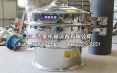 山東淄博耐火材料旋振篩已發(fā)貨，請陸經(jīng)理注意查收！
