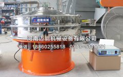 超聲波振動篩在電池粉除雜、分級中的應用