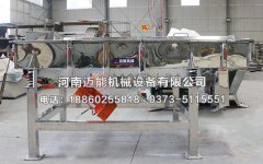 唐山不銹鋼直線振動篩已發貨，請張經理注意查收！