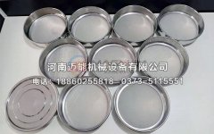 合肥直徑200型藥典篩已發(fā)貨，請(qǐng)程經(jīng)理注意查收！