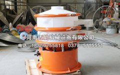 南通600型塑料振動篩已發(fā)貨，請秦經(jīng)理注意查收！
