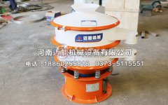 上海600型塑料振動(dòng)篩已發(fā)貨，請(qǐng)施經(jīng)理注意查收！