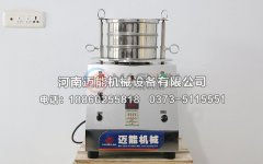 太原電磁試驗篩已發(fā)貨，請張經(jīng)理注意查收！