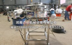 上海不銹鋼直排式振動(dòng)篩已發(fā)貨，請(qǐng)張經(jīng)理注意查收！