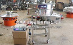 邯鄲超聲波直排篩已發(fā)貨，請(qǐng)常經(jīng)理注意查收！